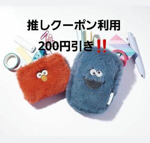 SPRING4月号付録SESAME STREET エルモ＆クッキーモンスター　ふわふわポーチ２種セット