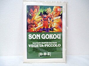 その9 デッドストック 当時物 90年代 ドラゴンボールZ ノート 鳥山明 孫悟空 ピッコロ 孫御飯 ベジータ トランクス 少年ジャンプ