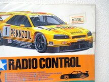 その2 当時物 90年代 タミヤ RC ガイドブック カタログ レース メンテナンス 塗装 ラジコン TAMIYA RADIO CONTROL GUIDE BOOK_画像3