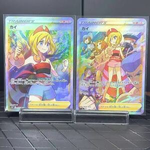 ポケモンカード カイ SR ファンアート サイドローダーに入れて発送　即決の際おまけあり