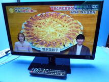  M624　パナソニック　液晶テレビ　２４型　TH-24H300　2021年製_画像1