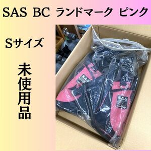 SAS（マリンスポーツ）