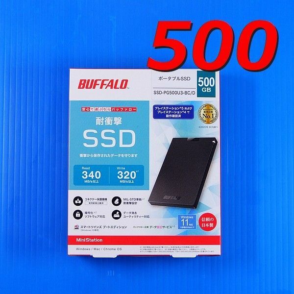 【USB3.0 SSD 500GB】BUFFALO SSD-PG500U3-BCD