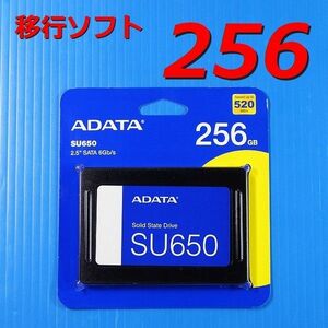 【SSD 256GB】ADATA Ultimate SU650 ASU650SS-256GT-R