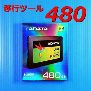 【SSD 480GB】ADATA Ultimate SU655 ASU655SS-480GT-C