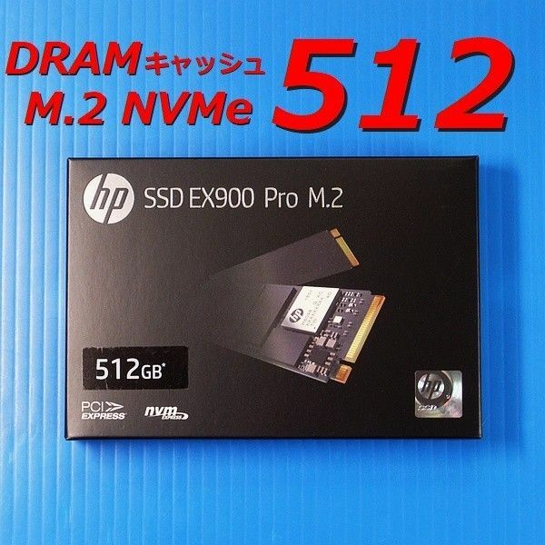 【SSD 512GB】HP EX900 Pro M.2 NVMe 9XL76AA#UUF