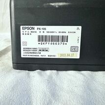 P02121 EPSON エプソン インクジェットプリンター PX-105 ジャンク_画像5