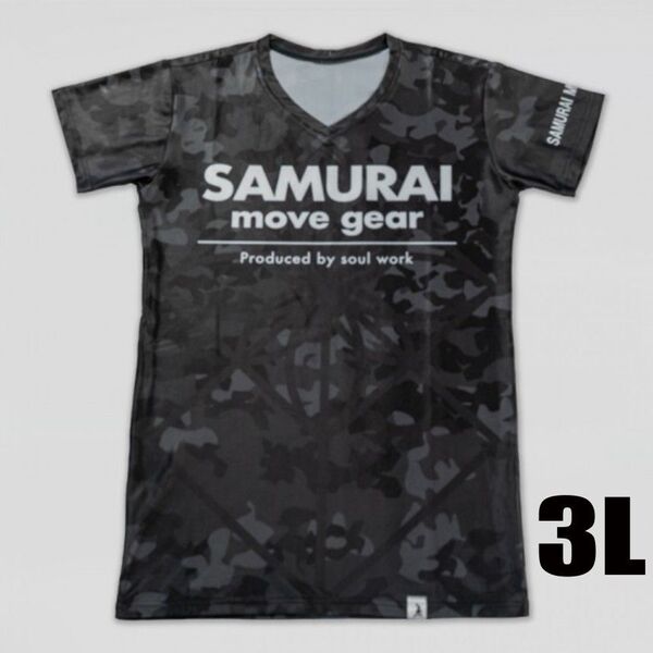 パワーアップ SAMURAIシャツ(CAMO柄・3L)YouTube竹之内社長の【波乱万丈】で紹介 パワーアップ トレーニング