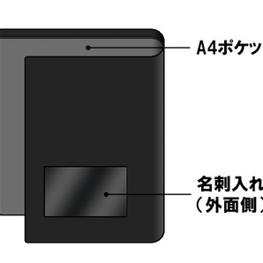 車検証入れ 定番A4一枚もの 黒 100枚 中古車販売店 車検証入れの画像3