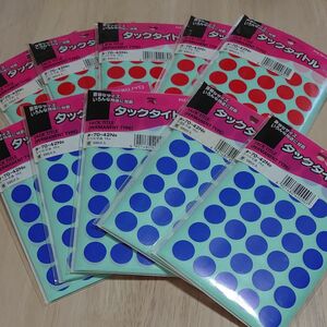 KOKUYO　タックタイトル　赤　青　セット　シール