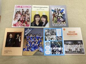 「HELLO! MAGAZINE」Vol.95～101 7冊セット オフィシャルファンクラブ会報 モーニング娘。アンジュルム Juice=Juice BEYOOOOONDS OCHANORMA