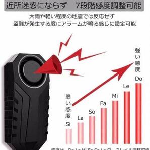 【日本語取扱説明書付】防犯ブザー 防犯アラーム 盗難防止 セキュリティー2の画像3