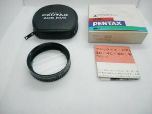 PENTAX ペンタックス MAGIC IMAGE ATTACHMENTS　マジックイメージアタッチメント 49mm 2C　特殊フィルター レア　現状品 （送料無料）