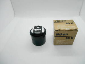 NIKON ニコン　AS-11 FLASH TRIPOD ADAPTOR AS-11 三脚アダプター　未使用品 （送料無料）