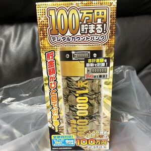 100万円貯まる！　 デジタルカウントバンク　 ゴールド