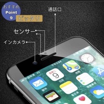 ☆大切な情報を保護☆iPhone11Pro【覗き見ブロック】 高品質ゴリラガラス 覗き見防止フィルム_画像10