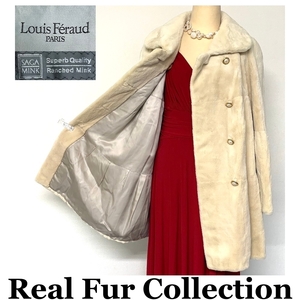 毛皮コート 染カラーミンク LouisFeraud SAGAMINK リアルファー realfur ミディアム丈 着丈81cm 裾周囲210cm club藤(N745)