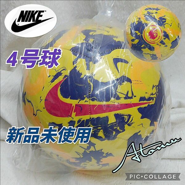 NIKEサッカーボール ナイキサッカーボール4号 小学生サッカーボール ジュニアサッカー 少年サッカー サッカースパイク 