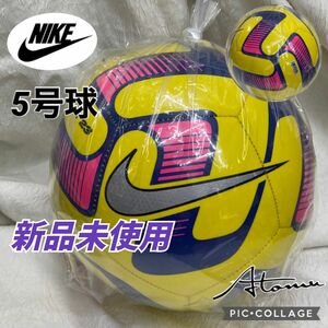 NIKEサッカーボール ナイキサッカーボール5号 中高一般サッカーボール サッカースパイク