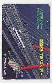 6-d765 鉄道 六甲ライナー テレカ