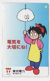 6-a523 東京電力 でんこ 東京南支店 テレカ