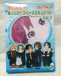 セガ けいおん!! あったか!フリースブランケット Vol.1 平沢唯 中野梓