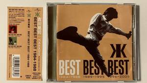 吉川晃司/ベストスリー BEST BEST BEST 1984-1988■リマスター盤 UMCK-4056