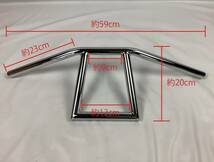 訳あり Tバー ハンドル メッキ 200mm 22.2mm 7/8inch 検 アタックバー ロボハン モンキー ゴリラ エイプ DAX TW SR400 グラストラッカー_画像5