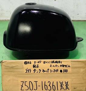 モンキー ゴリラ AB27 Z50J ゴリラ純正タンク キャップ コック付