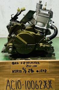 NSR50 AC10 エンジン 不動 AC08E