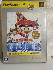 【PS2】 桃太郎電鉄16 北海道大移動の巻！