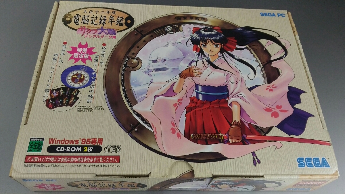 2023年最新】Yahoo!オークション -サクラ大戦 pcの中古品・新品・未