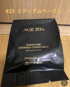 AGE20’s パクト インテンス カバー リフィル14g ミディアムベージュ