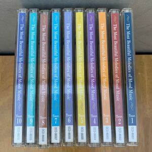 【中古】ムード音楽全集 10枚セット CD The Most Beautiful Melodies of Mood Music