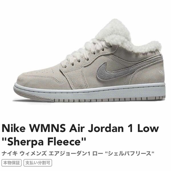 【格安価格】エアジョーダン1 スニーカー NIKE quot Air Jordan Low ロー ナイキ Nike AIR LOW