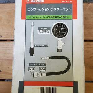 STRAIGHT コンプレッション テスターセット usedの画像1