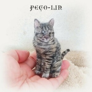 PECO-LIN 羊毛フェルト 座っているキジトラ猫 ドールハウス ミニチュア猫 子猫 