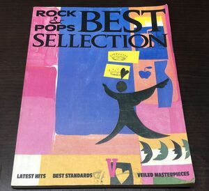送料込! ピアノ弾き語り楽譜 ロック ポップス名曲集 ROCK POPS BEST SELLECTION 5 Ⅴ ドレミ楽譜出版社 51曲 80-90年代 (Y17)