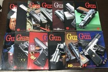 送料込! 月刊 GUN 1993年 4 6 7 9月 1994年 2 5 6月 1995年 3 4 5 7 10月 1996年 11月号 計13冊セット 銃 射撃 兵器 の総合専門誌 ガン(BOX_画像2