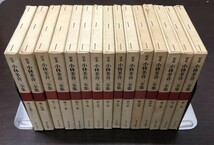 送料込! 定本 小林多喜二全集 全15巻揃 外函付 新日本出版社 1968年～ 雪の夜 防雪林 蟹工船 健坊の作文 転形期の人々 党生活者 評論(BOX)_画像6