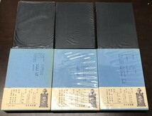 送料込! 新美南吉童話全集 第一巻 第二巻 第三巻 全3巻揃 ごんぎつね おじいさんのランプ うた時計 大日本図書版 函付 帯付 付録付(BOX)_画像3