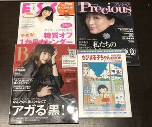 送料込! 木村拓哉 インタビュー3冊セット BAILA 2019年1月 ちびまる子ちゃんFOREVER BOOK付 PRECIOUS プレシャス 2019年2月号 ESSE(BOX