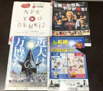 送料込! 木村拓哉 キムタク 週刊誌表紙4冊セット 週刊朝日 2020年1月 サンデー毎日 2021年3月 週刊女性 2020年1月 SPA! 2019年1月 SMAP(BOX_画像2