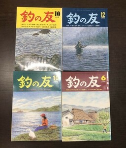 送料込! 釣の友 4冊セット 1984 10月 1984 12月 1985 10月 1986 6月 釣の友社 イシダイ チヌ グレ メバル カレイ アユ マップ 釣場集 (Y41)