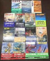 ハヤカワ文庫 NV 航空 戦争 海洋 冒険 小説 計15冊セット まとめ 荒鷲たちの勲章 戦う荒鷲たち 上下 逃亡空路 戦争の嵐 ほか (BOX)_画像1