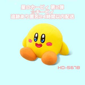 【新品未開封】マクドナルド ハッピーセット 星のカービィ 第2弾 キービィ