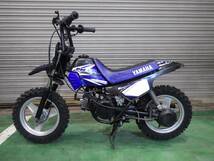 実働 YAMAHA PW50 アップハンドル仕様 ワイドステップ 混合仕様 タイヤ前後MICHELIN新品 直接引き取り可_画像2