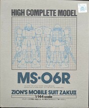 HCM　ハイコンプリートモデル　3体セット　プロトタイプドム　ジョニーライデンザク（06R-2）黒い三連星ザク（06R-1） 中古_画像6