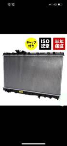 新品未使用　ラジエーター ラジエター キャップ付 MT車用 3S アルテッツァ トヨタ SXE10 16400-7A640 16400-7A641