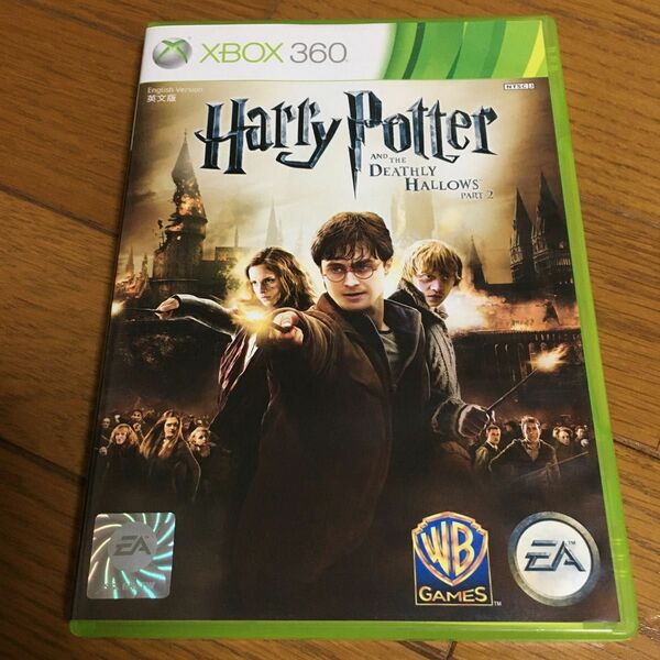 XBOX360 ハリーポッターと死の秘宝 Part 2 Harry Potter and The Deathly Hallows